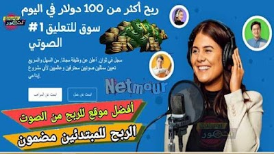 هذا موقع أجنبي صادق بنسبة 100٪ للربح بأكثر من 100 دولار في اليوم.